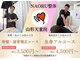 ナオル整体 山形天童院(NAORU整体)の写真