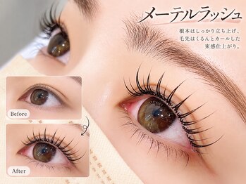 プレジア バイ マリーテレジア 赤坂店(plesia by MARIE TERESIA)の写真/デカ目効果抜群で大人気のパリジェンヌが￥2980で体験できる!!豊富なメニュー,通いやすい価格で話題沸騰中★
