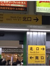 極めリラクゼーション/八王子駅北口 