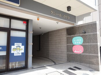 ぎふ駅前整体院/外観１　ビル入口