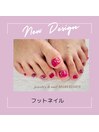 フットネイル