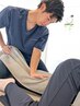 【全身筋膜整体】むくみ《下半身のむくみ/疲労》　¥8800→¥2500
