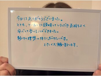 クロレ 浦和店(CLORE)/安心して受けることができました