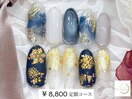【¥8,800 定額アートコース】