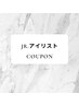 人気上昇中☆【Chisa担当】フラットラッシュ120本　¥4500