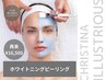 【シミケア/くすみ/美白】ホワイトニングピーリング￥9900【クリスティーナ】