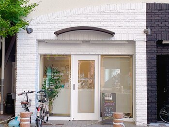 プライベートエステティックサロン クール(Coeur)