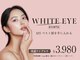 ホワイトアイ 横浜(WHITE EYE)の写真