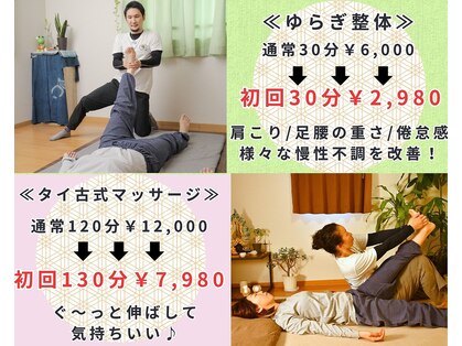 しぜんたいの写真