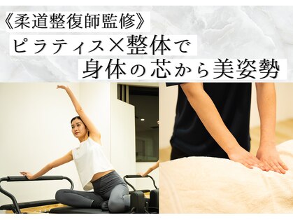 チューン(Tune)の写真