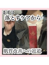 アルムダアクア 天王寺店(Aleumda AQUA)/ハーブピーリング/大阪/天王寺