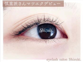 アイラッシュサロン シズキ(Shizuki.)/マツエク/フラットラッシュ100本