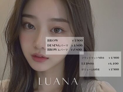 ルアナ ケリー(Luana kelly)の写真