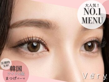 ベリー 横浜西口店(Very)/韓国風束感まつげパーマ/マツパ