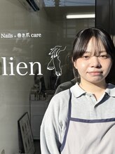 リアン(lien) 永井 芽衣