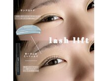 シス(sisu)の雰囲気（【まつげパーマ】扱いやすくかわいく上げる＊）