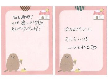 オネム(ONEMU)/ドライヘッドスパ/マッサージ