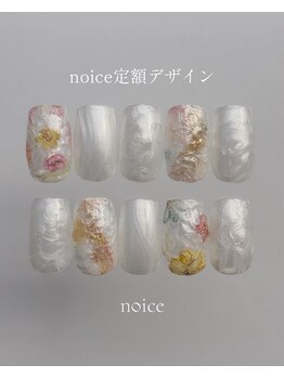 ノイスネイル(noice nail)/noice定額