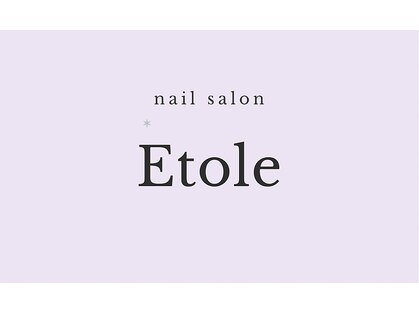 Etole【6/21 NEW OPEN（予定）】の写真