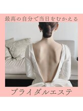 ドゥ ボーテ(de beaute)