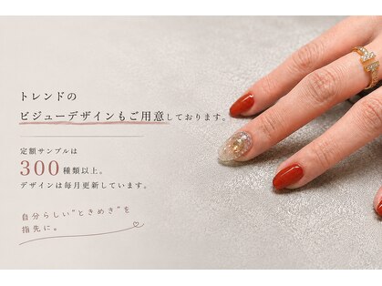 コラールネイル 本町(Colar Nail)の写真