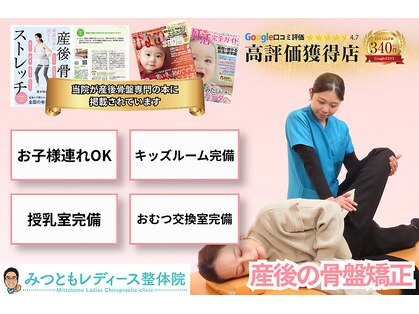 みつともレディース整体院 新宮町の写真