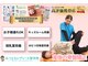 みつともレディース整体院 新宮町の写真
