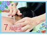 【慢性的な頑固な首肩こりに】指の届かない深層筋を緩め痛みを根本改善する鍼