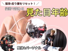 パワーハウスジム札幌ジャパン