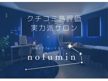 ノフミン(nofumin)の雰囲気（至極のお時間をお届けします♪【ヘッドマッサージ】）