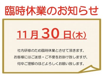 フォーカス 小松店(FOCUS)/