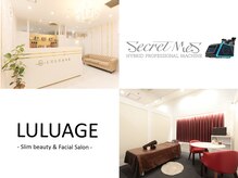 ルルアージュ(LULUAGE)の雰囲気（《皆さまへ》実力主義SALON/LULUAGEへようこそ♪）