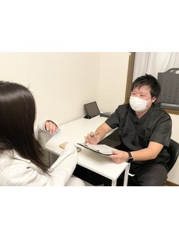 疲れを解消したい