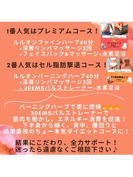 ヨサパーク アプリコット(YOSA PARK)/Mane menu♪