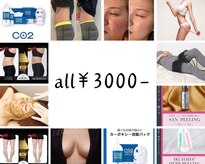 ベルバーチュプラス(Belle Virtue +)