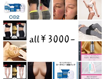 ベルバーチュプラス(Belle Virtue +)の写真