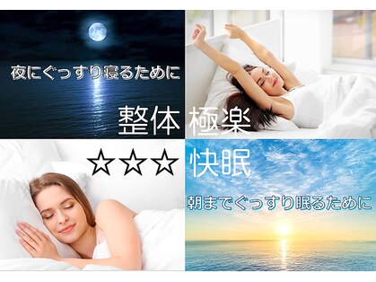 THS整骨院＆THSGYMの写真