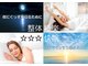 THS整骨院＆THSGYMの写真