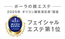 ポーラ 自由が丘南口店(POLA)