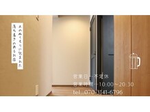 チッチ アフロディーテ(Chicchi Aphrodit)/店内雰囲気