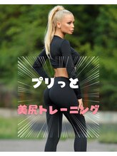 ローリエ/ヒップアップ！！