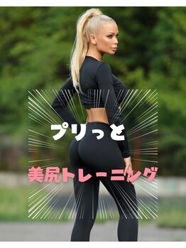 ローリエ/ヒップアップ！！