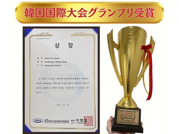 ミックスアップ 池袋店(Mix up!!)/韓国国際大会グランプリ