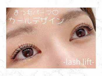 フェリチカ(Felichika)/【カールデザイン】まつ毛パーマ