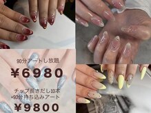 ブリスネイル 名護店(Bliss.nail)の雰囲気（チップ長さだし＋90分アート¥9800/90分アート¥69980）