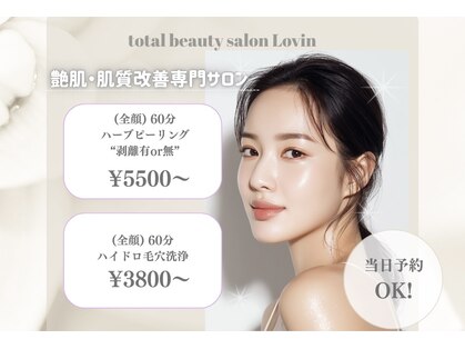 ラヴィン なんばスカイオ店(Lovin)の写真