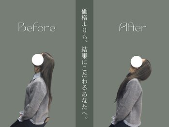 巡 金山店(MEGURI)/首の詰まり