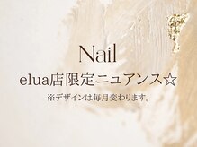 モアナリゾート エルア(moana Resort 'elua)/