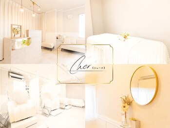 シェール(Cher)の写真/【LEDエクステ専門店！】朝8時半からオープン！一人一人のお悩みに合わせた提案で、なりたい目元へ☆