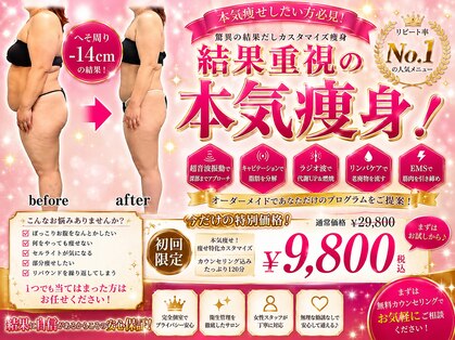 スローティ ラテ 旭川店の写真